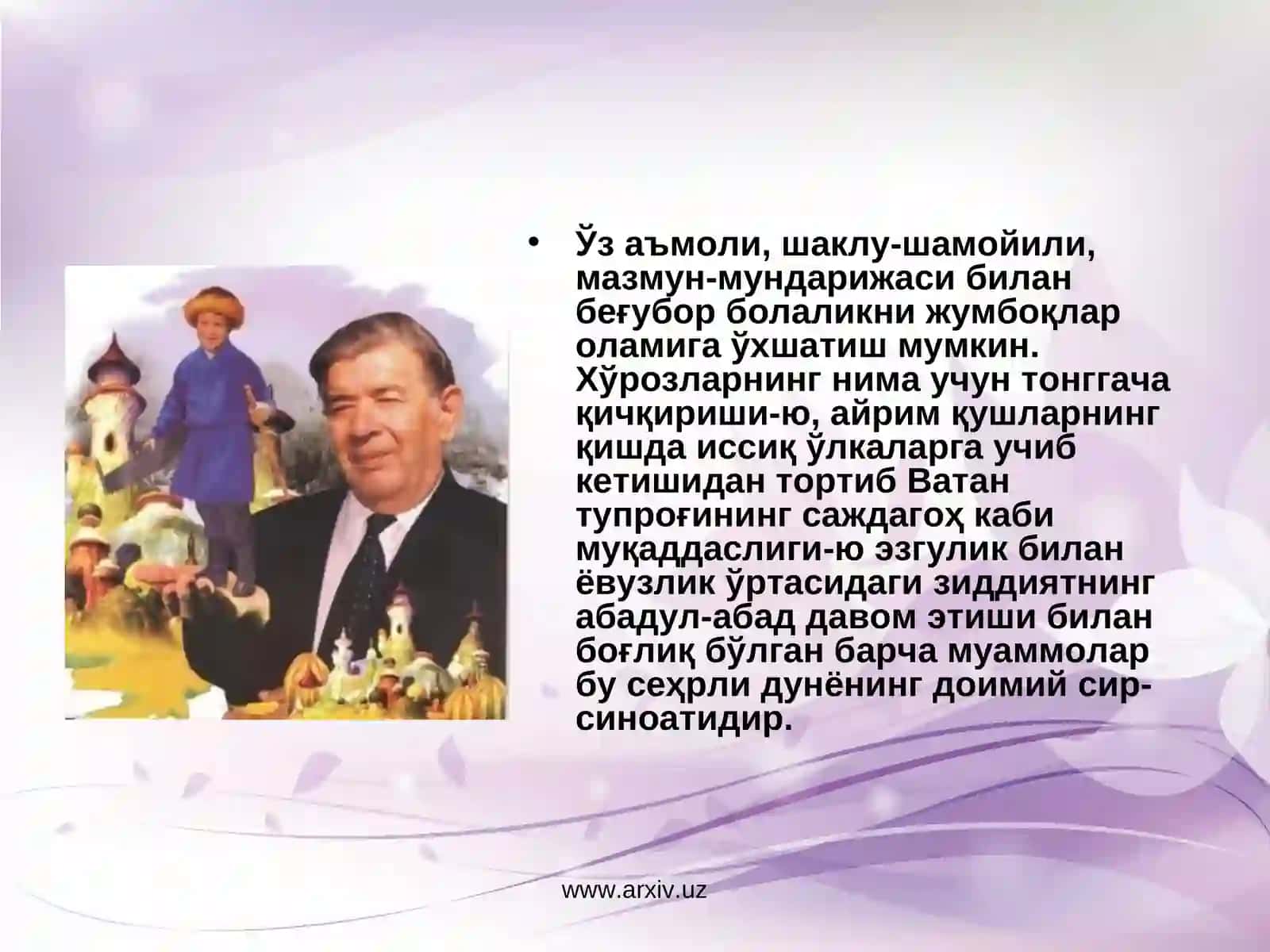 Худойберди Тўхтабоев – 3