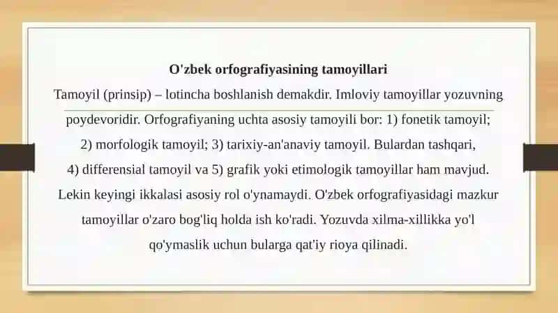 Orfografiya.Orfografik tamoyillar. 3