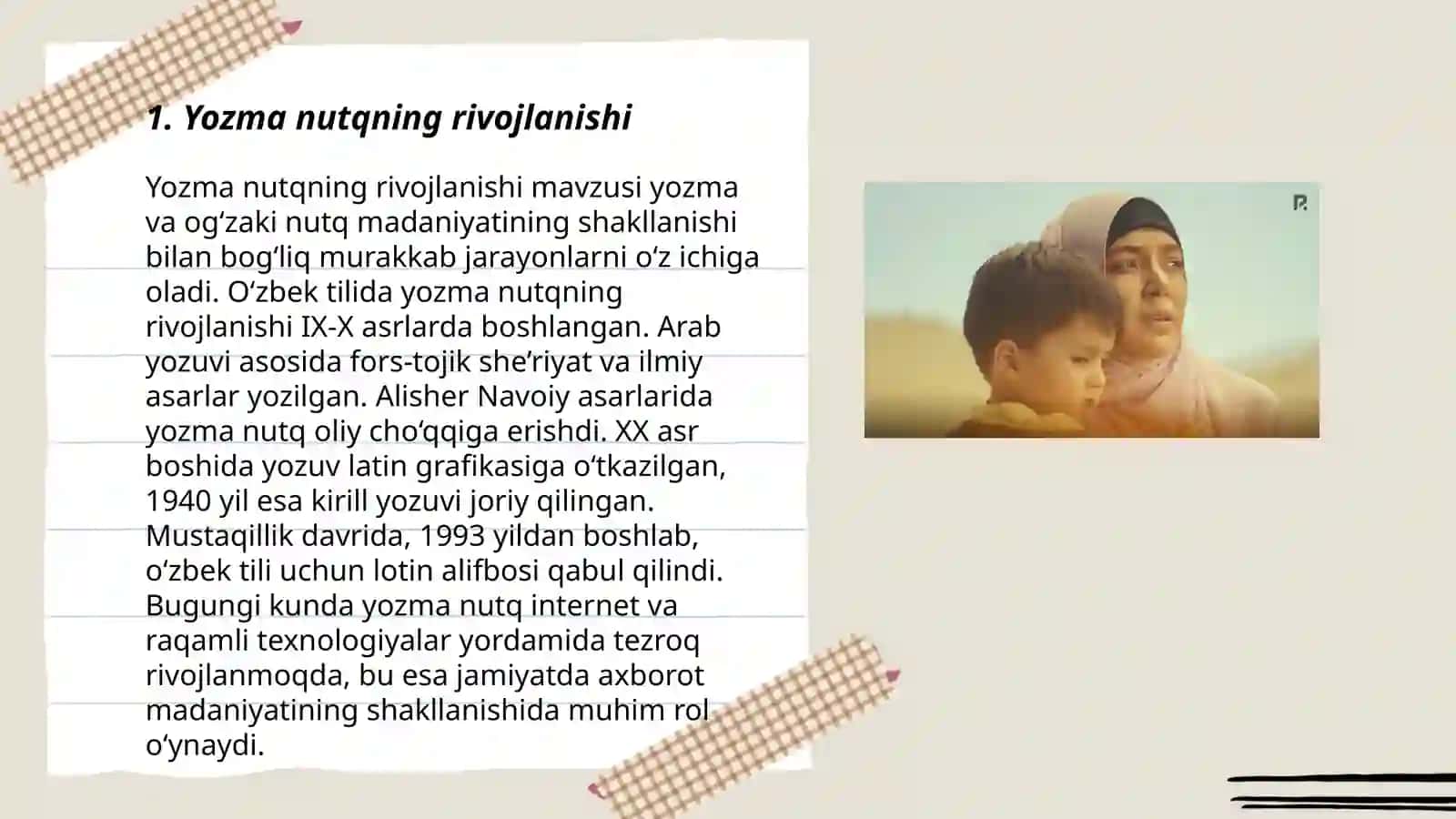 Yozma nutqning rivojlanishi 3