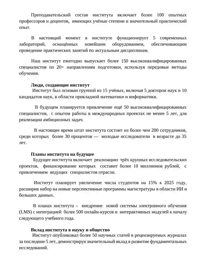 Grammatik: Vremya glagolov 3
