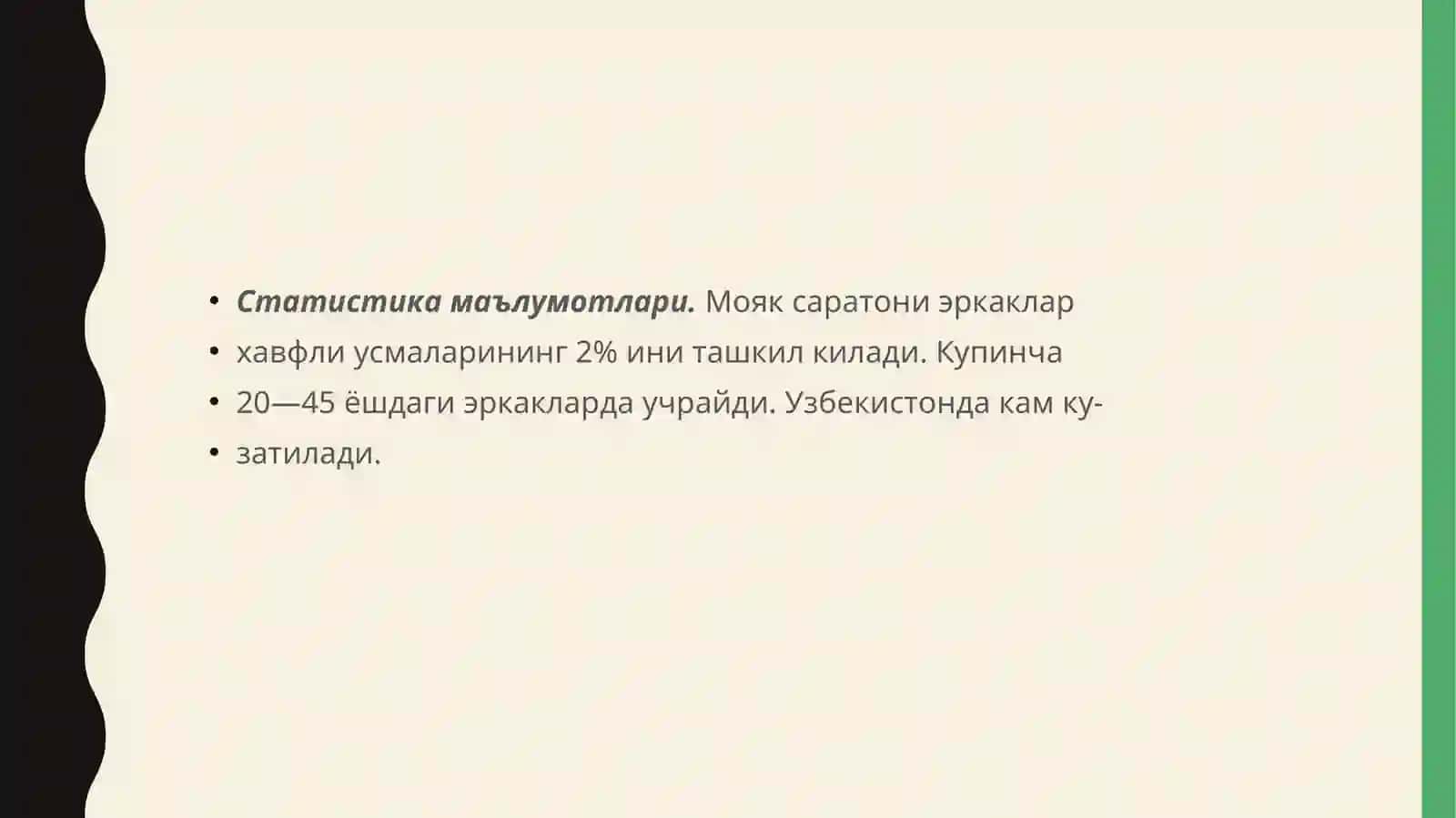 Мояк саратони 3