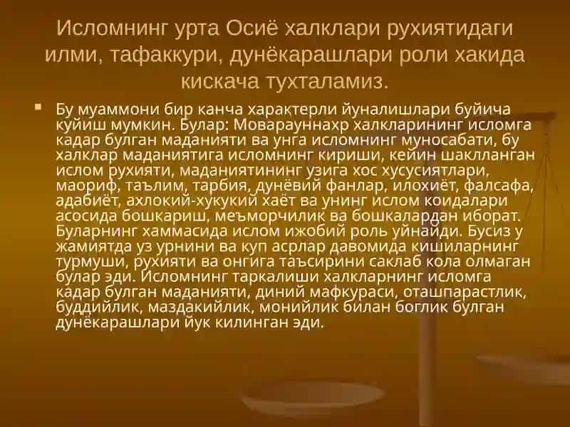 Абу Райхон Беруний (973-1048 йй.)нинг психологик карашлари 3