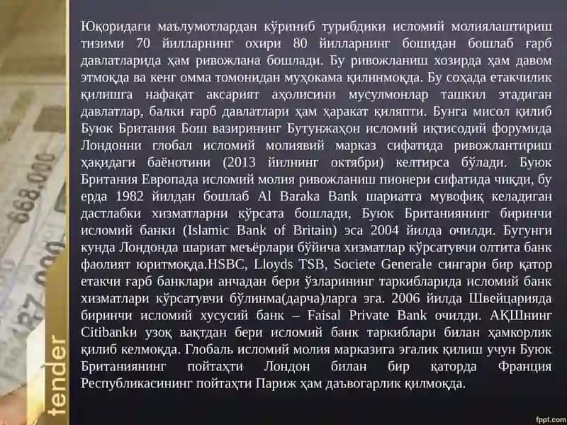 Islomiy moliya va bank 3