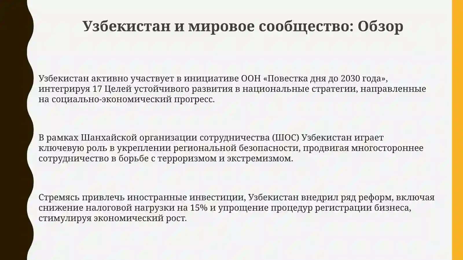 Математика юналиши 3