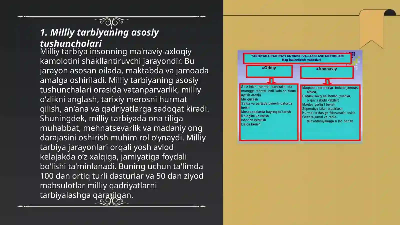 Milliy tarbiyaning etnopedagogik qirralari 3