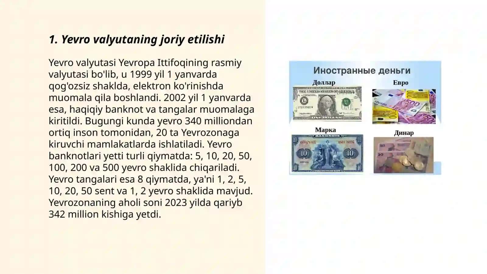 Yevro valyuta tizimi 3