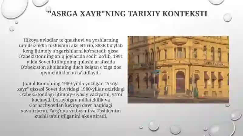 Jamol Kamol "Asr bilan vidolashuv" 3
