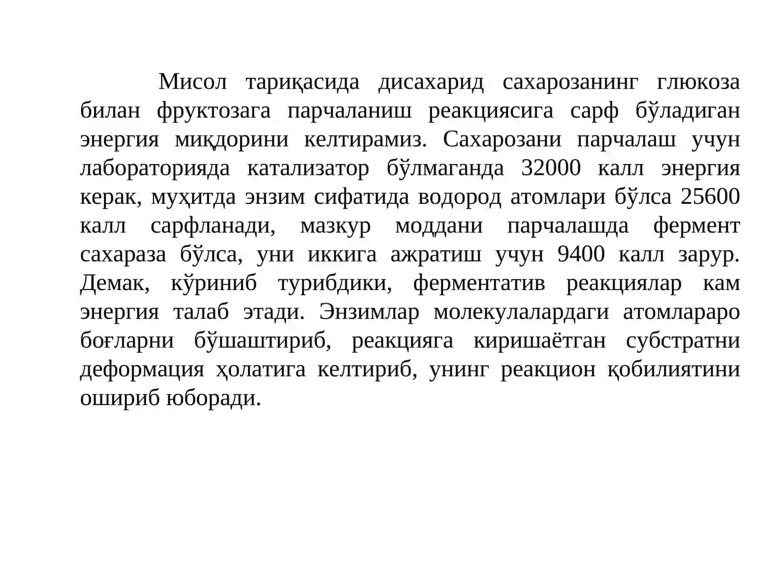 Ферментларни таъсир этувчи механизмлари 3