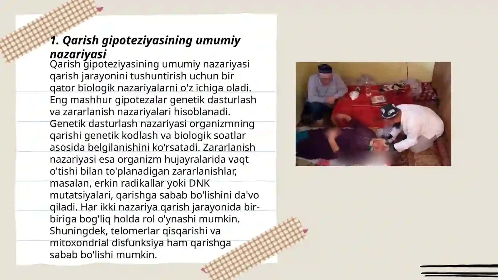 Qarish gipoteziyasi 3