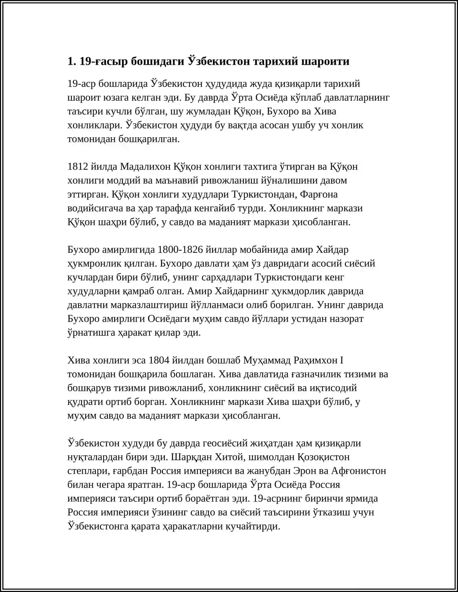 19-ҒАСЫР БАСЫНДАҒЫ ӘЛЕУМЕТТІК-ТАРИХИ ЖАҒДАЙ 3