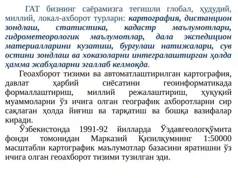 География ахборот тизимлари (ГАТ) 3