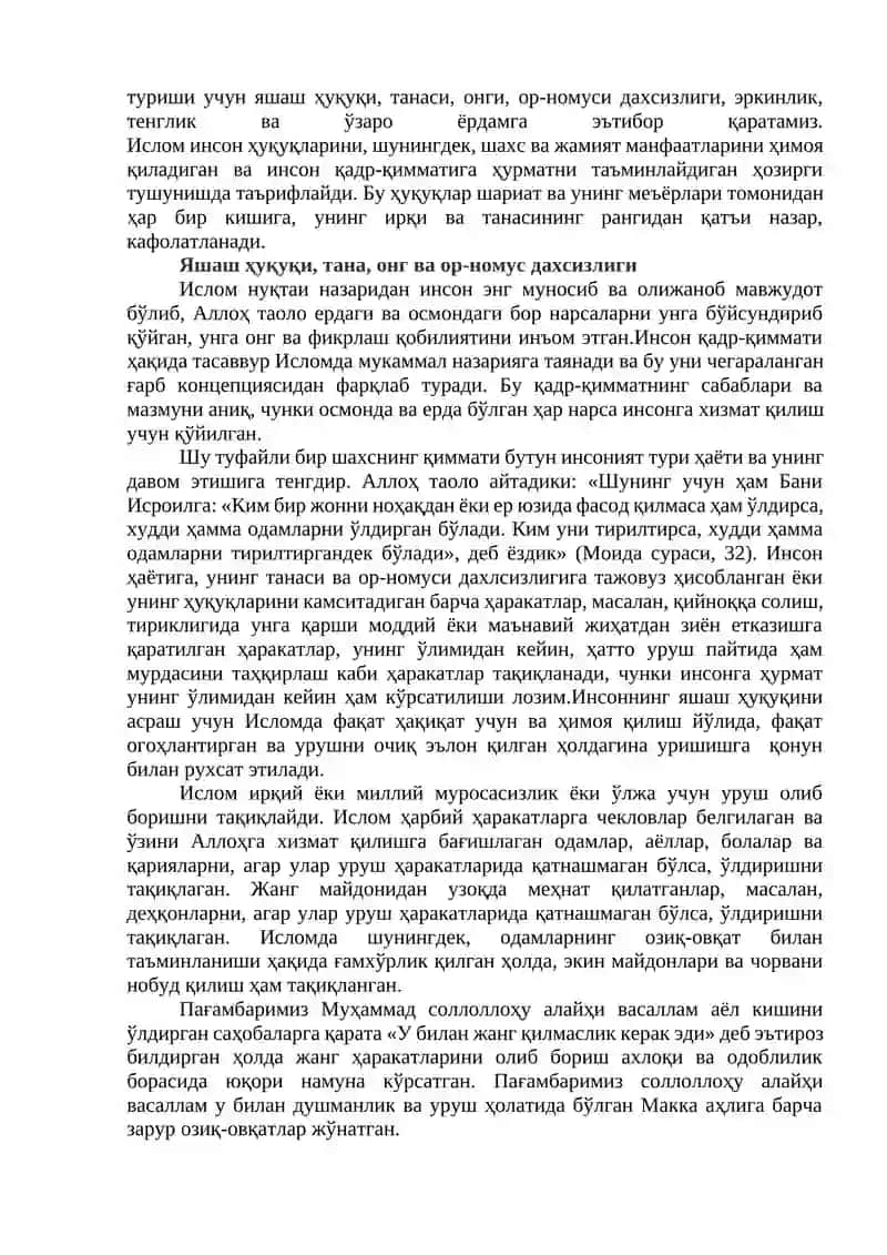 Ислом қадриятлари 3
