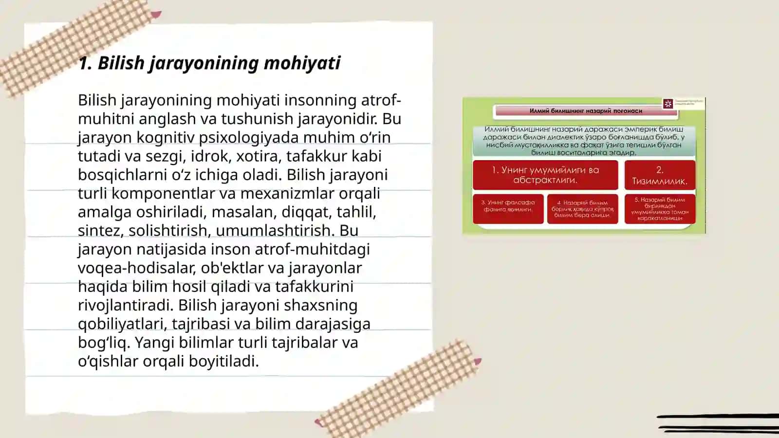 Bilish jarayoni 3