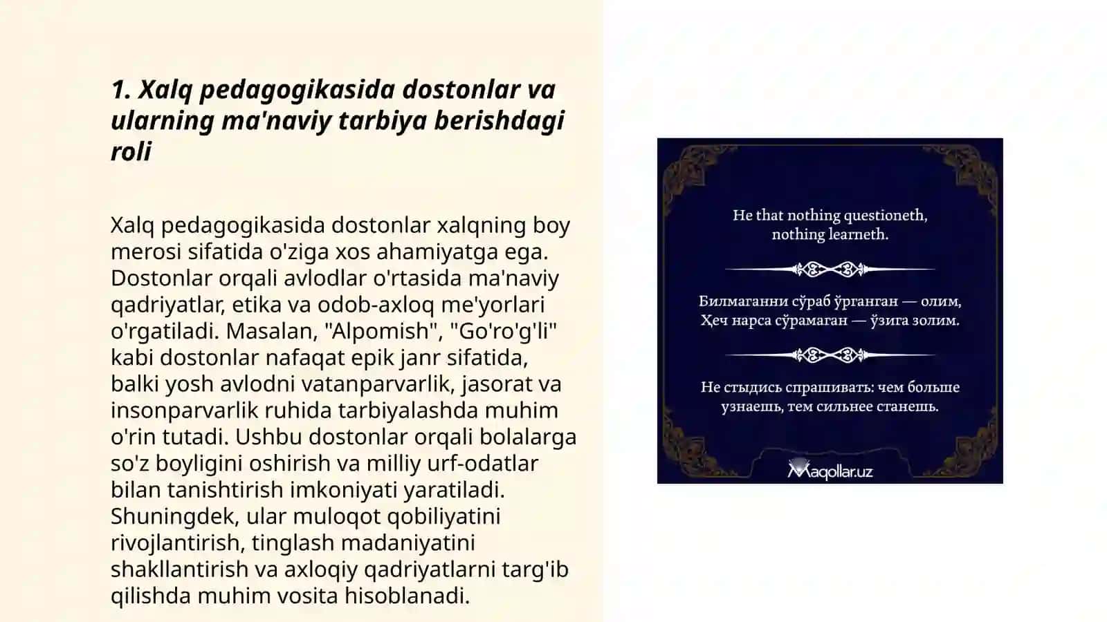 Xalq pedagogikasida dostonlarning tarbiyaviy ahamiyati 3
