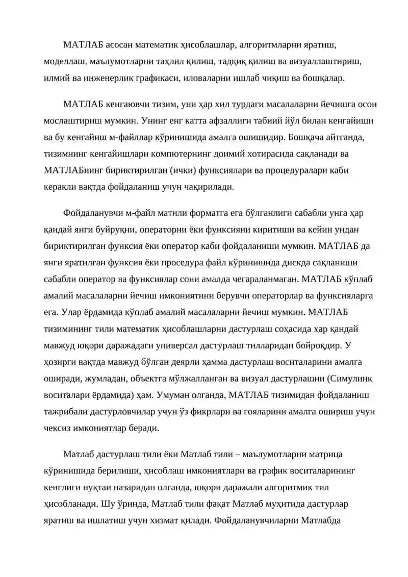 MATLAB дастурида графиклар 3