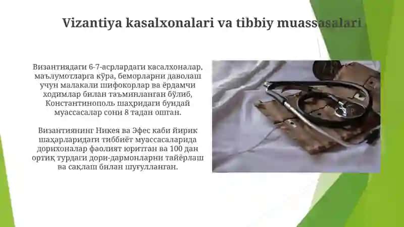 Vizantiya tibbiyotida nimuzmatika 3