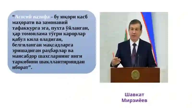 Бизнес психологияси 3