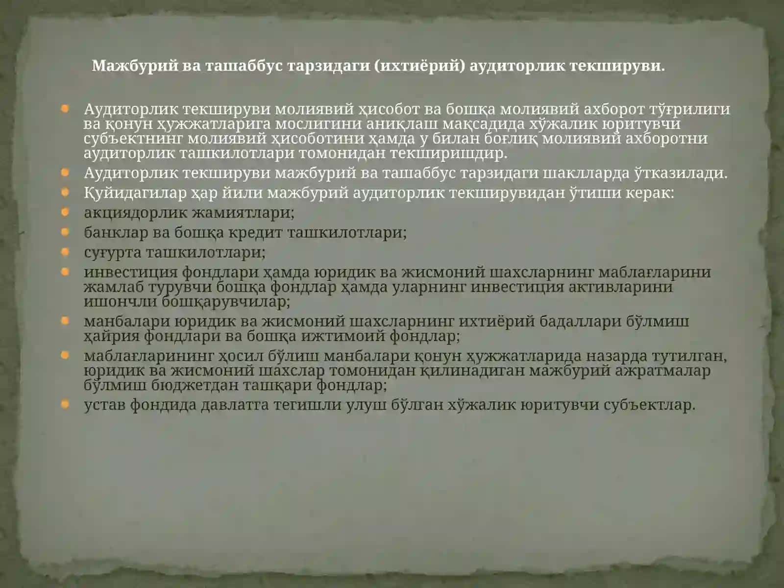 МАВЗУ. АУДИТОРЛИК ТЕКШИРУВИНИНГ ТУРЛАРИ ВА ШАКЛЛАРИ 3