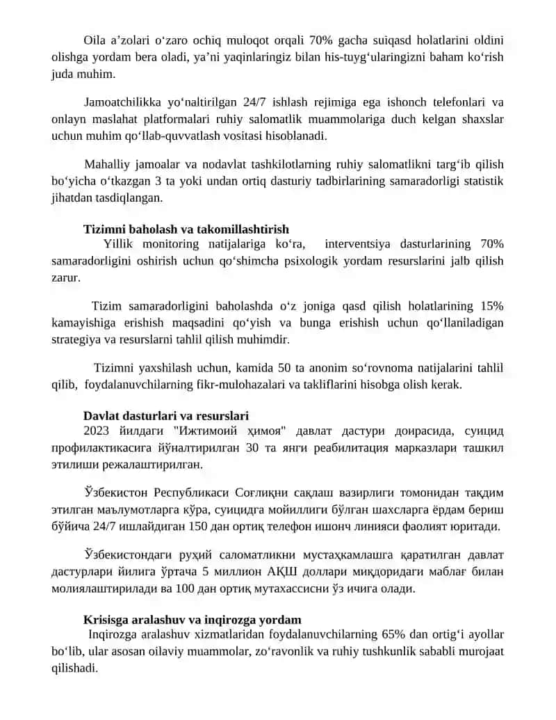 Ут олдириш тизими 3