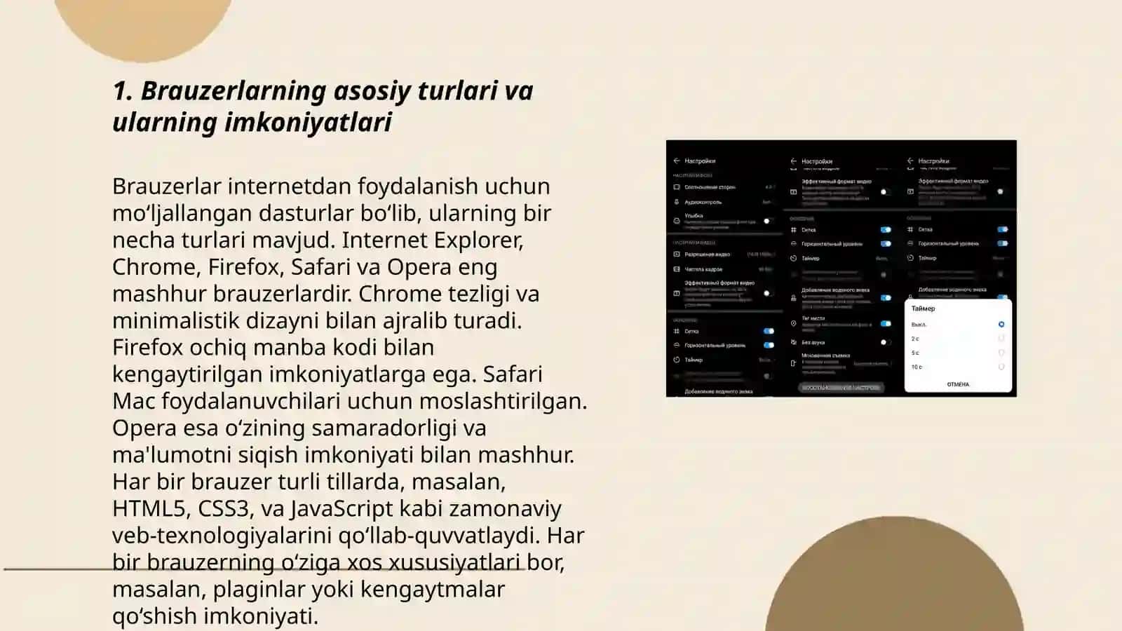 Brauzerlar foydalanish, ma’lumotlarni internetdan qidirish asoslari boʻyicha amaliy qoʻllama tayyorlash 3