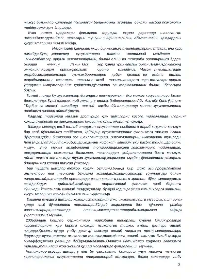 ICHKI ISHLARGA KIRUVCHILAR UCHUN PSIXOLOGIK TESTLAR 3