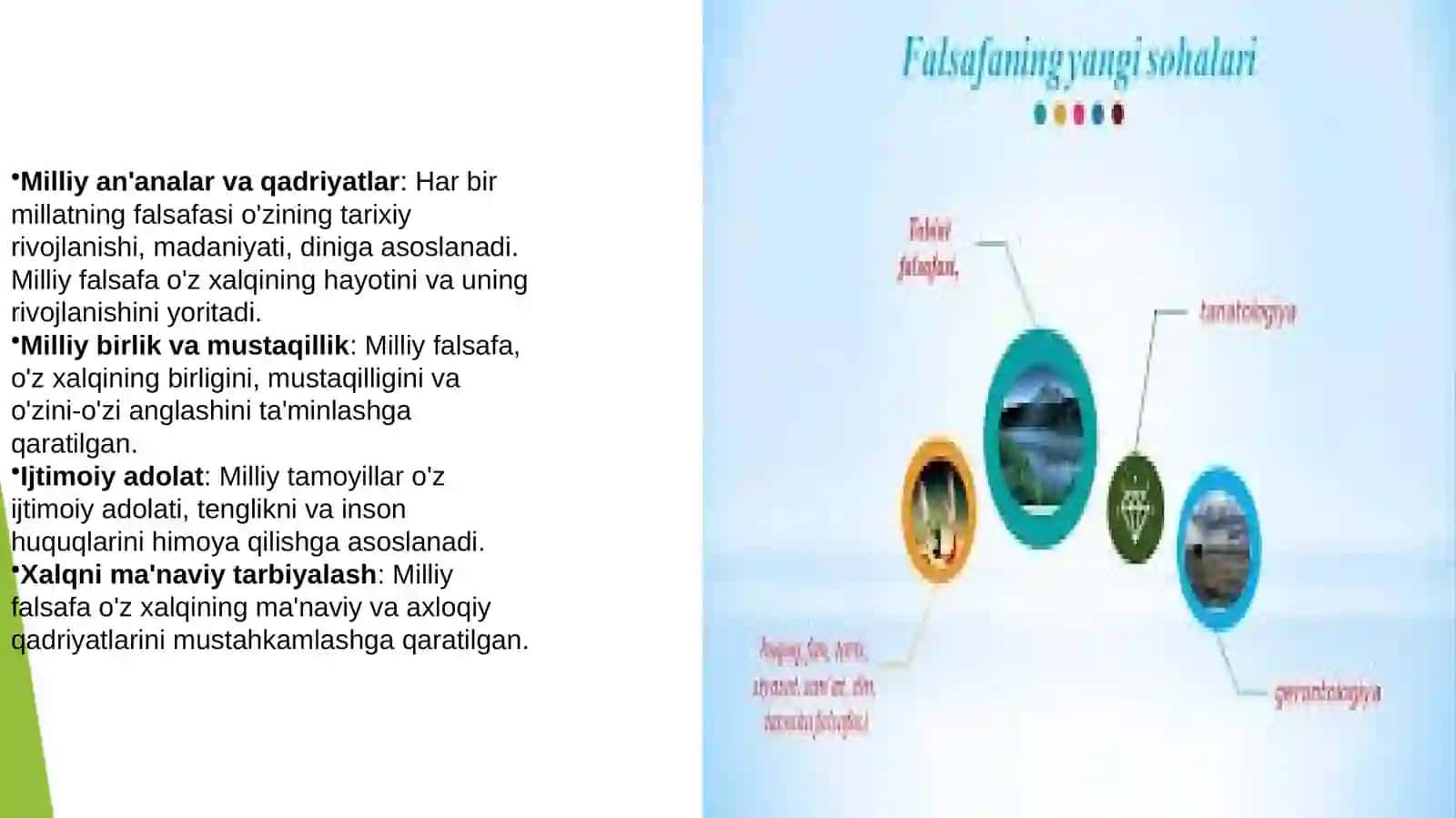 Falsafaning milliy va umumiy san'ati 3