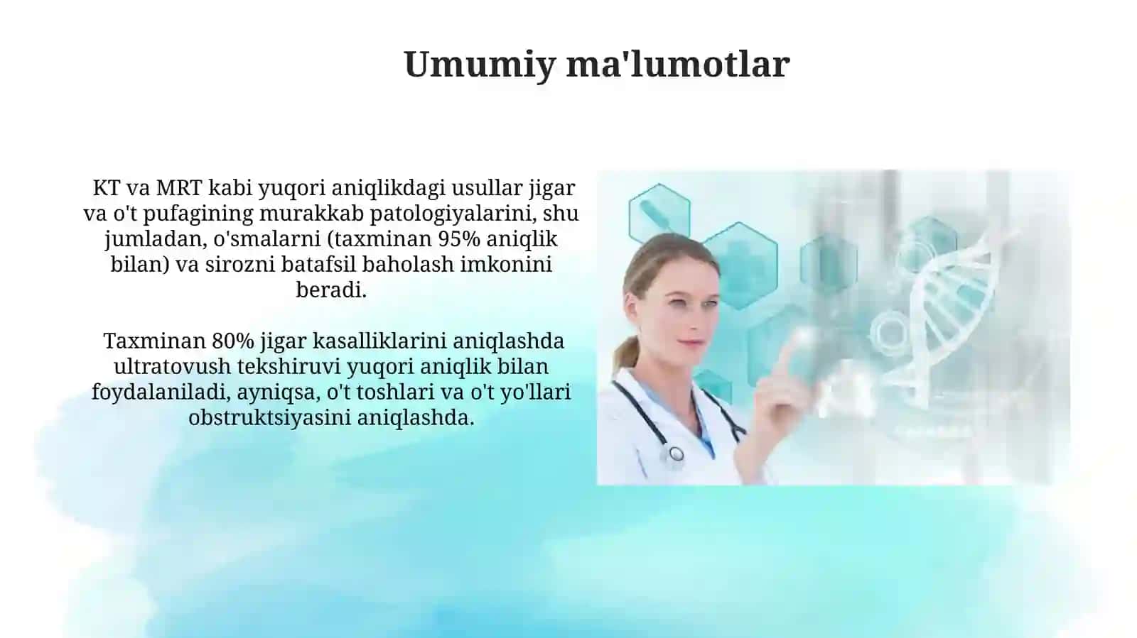 Жигар ва ут пуфагининг нурли диагностикаси 3