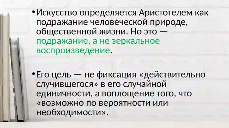 Литературное произведение 3
