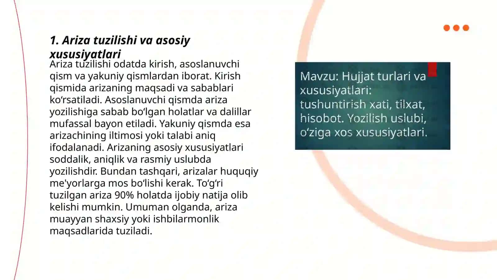 Ariza tuzilishi va asosiy xususiyatlari 3