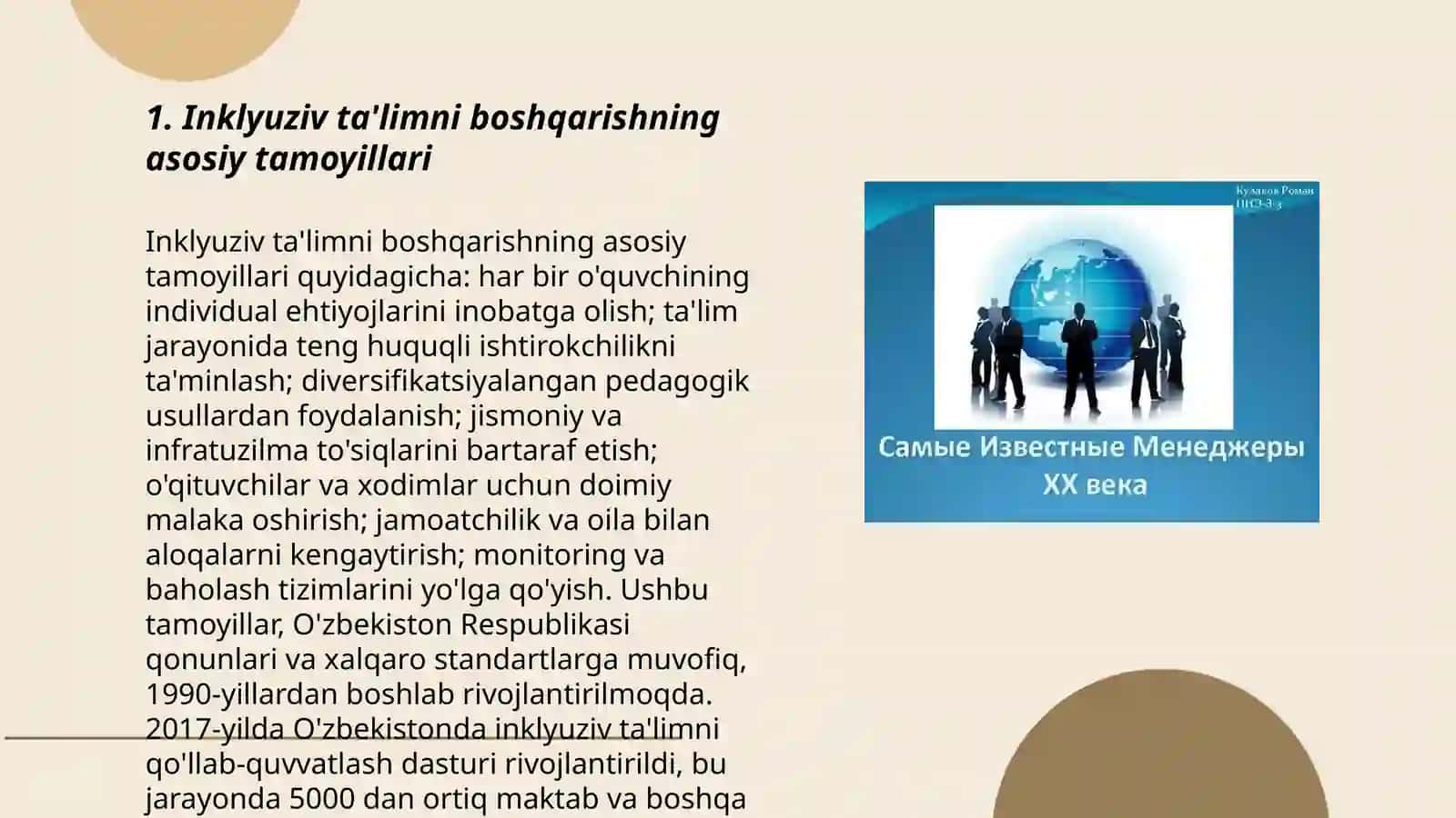 Inklyuziv taʼlimni boshqarish tamoyillari 3