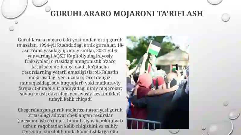 Guruhlararo konflikt 3