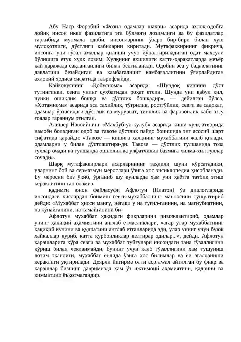 МУХАББАТ ПСИХОЛОГИЯСИ 3