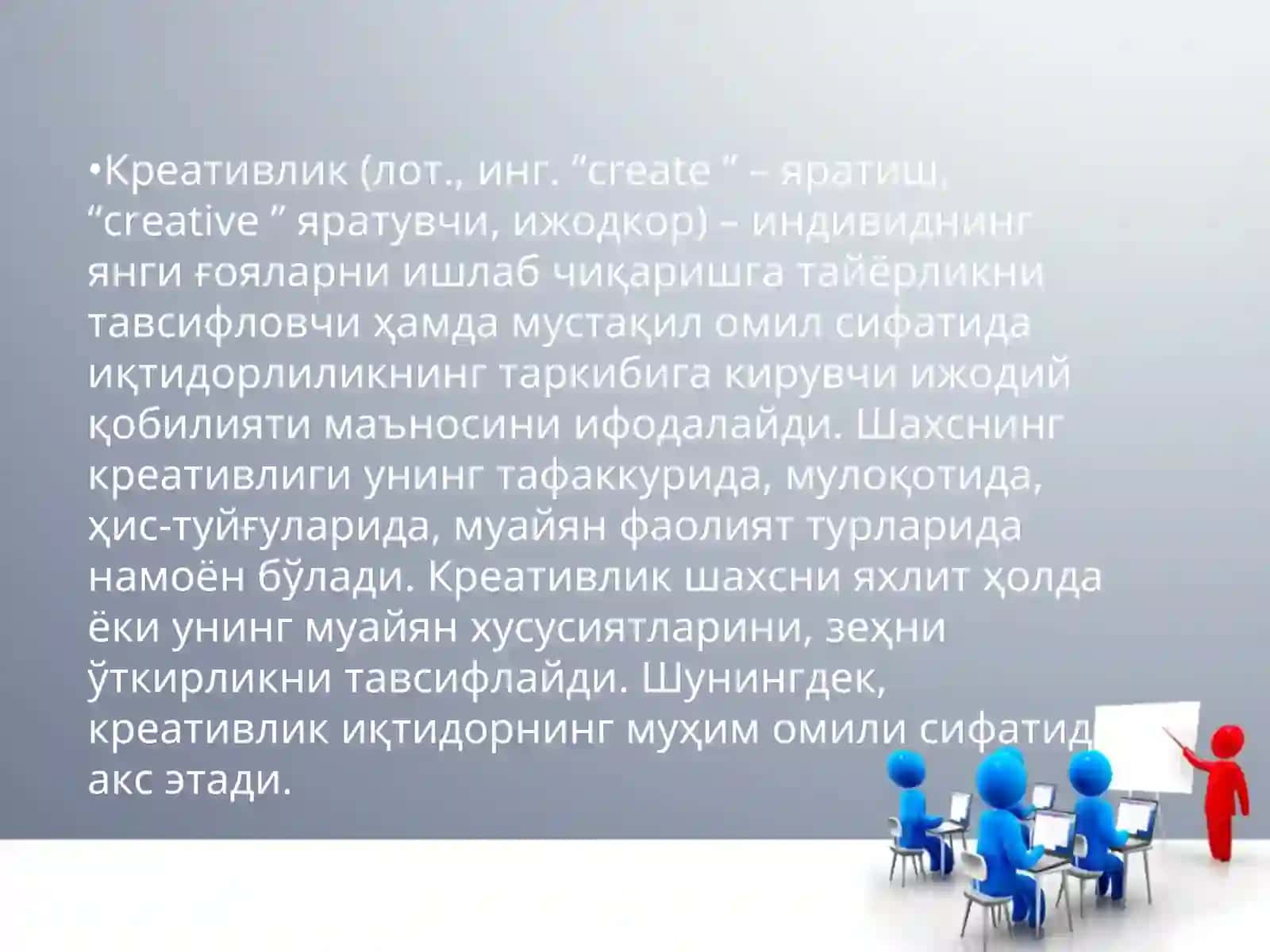 Kreativ pedagogikaning umumiy asoslari 3