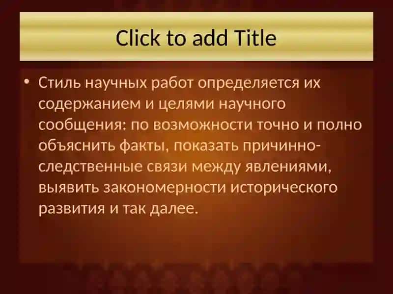 Самостоятельная работа №3 3