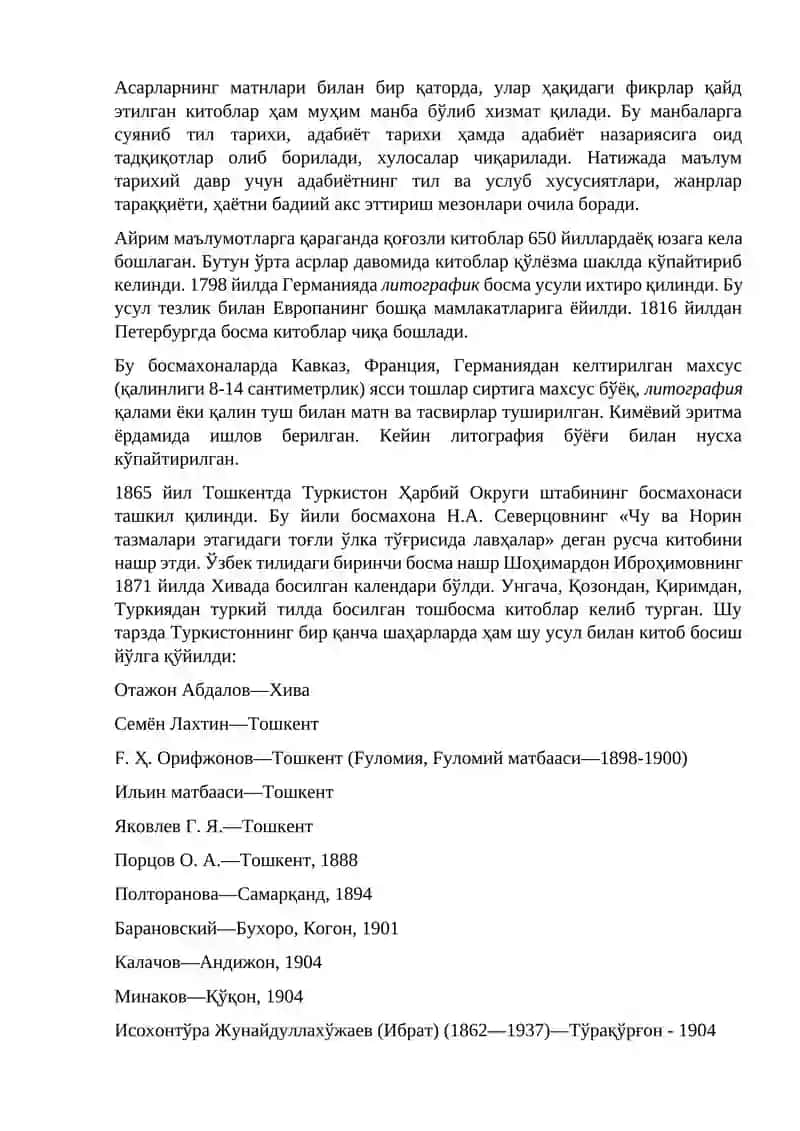 XVI- XIX ASRLAR O'ZBEK MATNSHUNOSLIGI 3