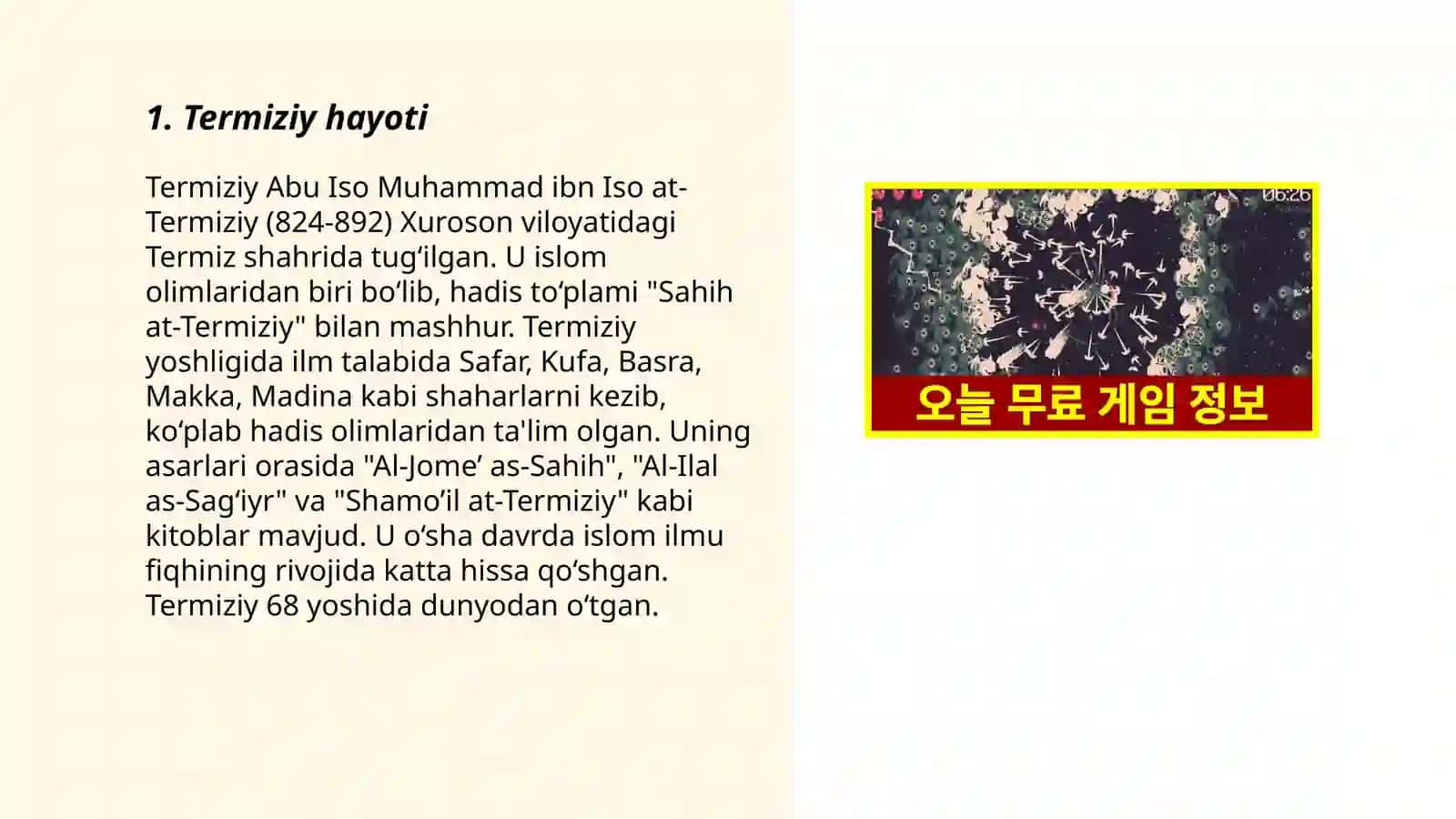 Termiziy Abu Iso Muhammad ibn Iso at-Termiziy 3