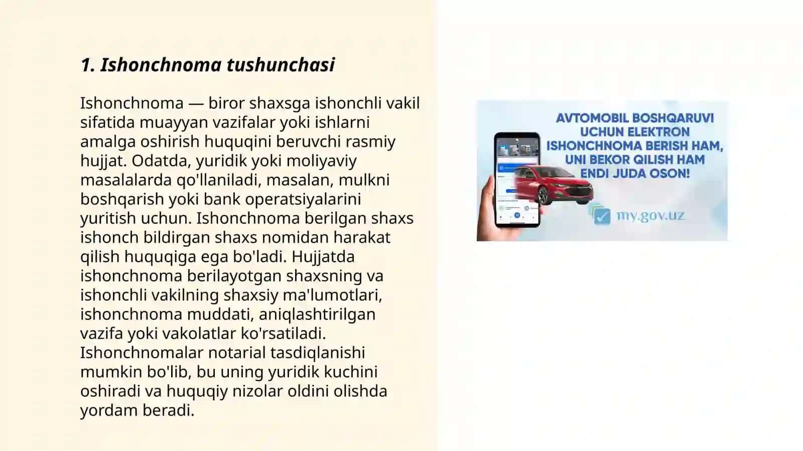 Ishonchnoma 3
