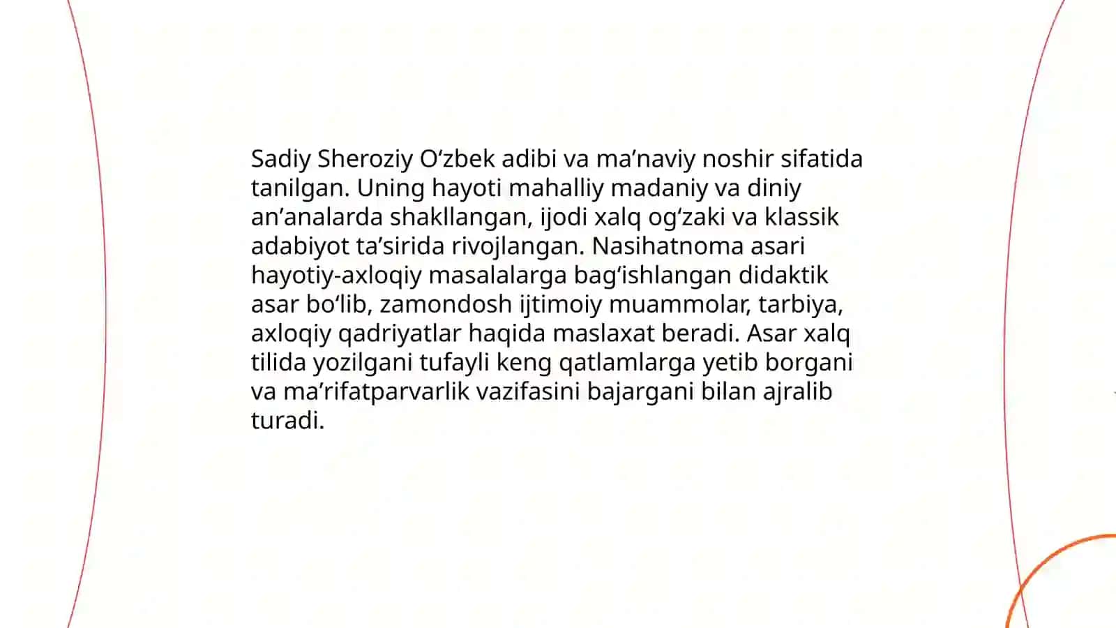 Sadiy Sheroziy Nasihatnoma 3