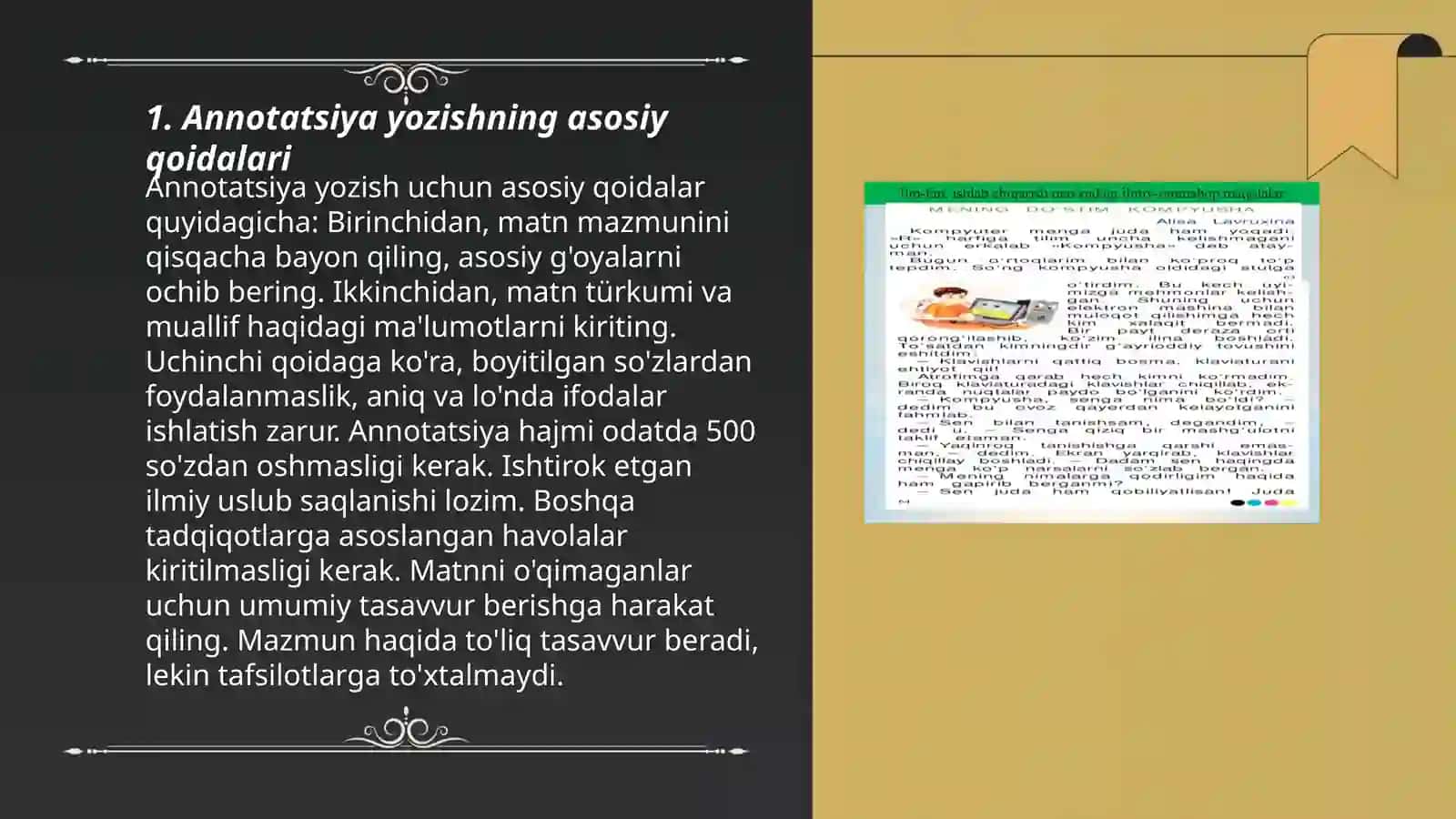 Annotatsiya yozishning asosiy qoidalari 3