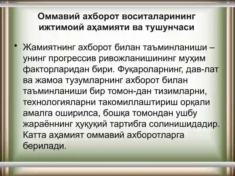 Ommaviy axborot vositalari 3