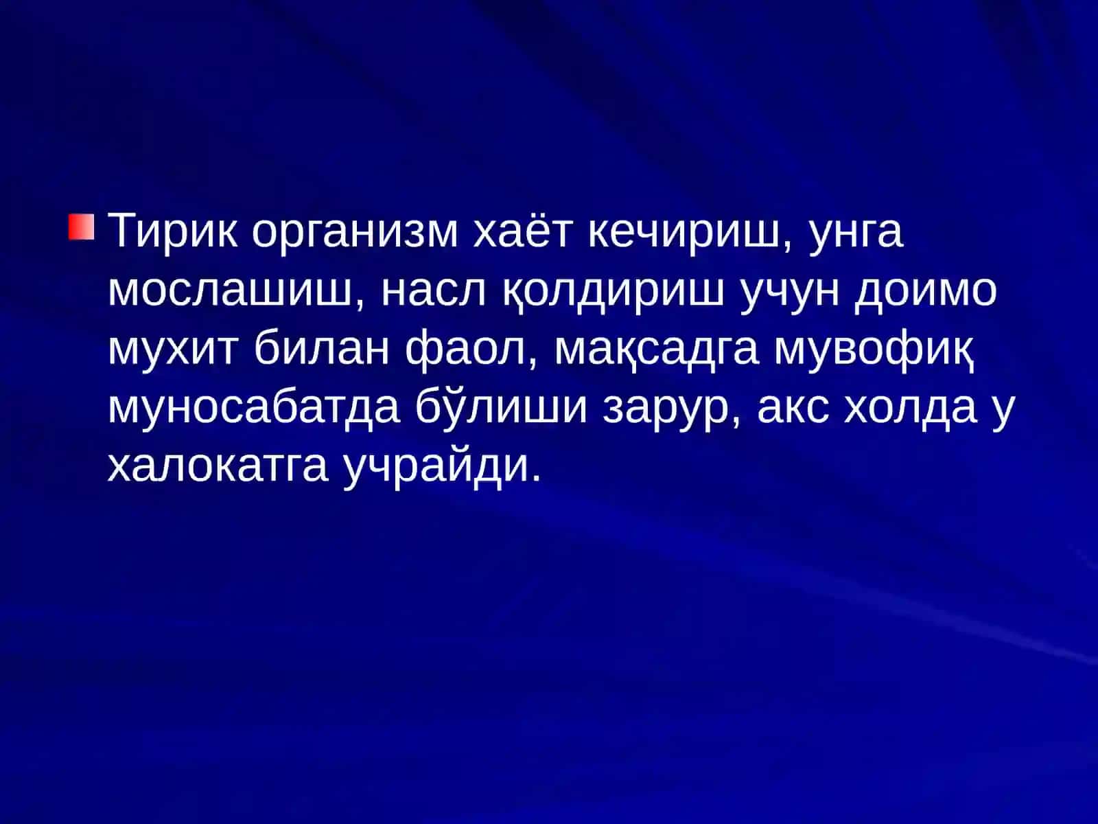 TERI FIZIOLOGIYASI 3