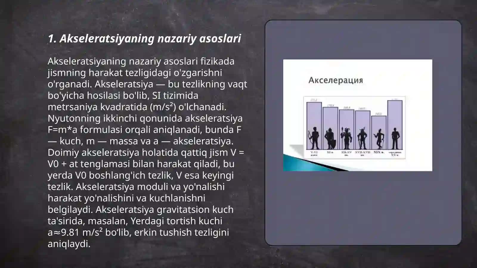Akseleratsiya 3