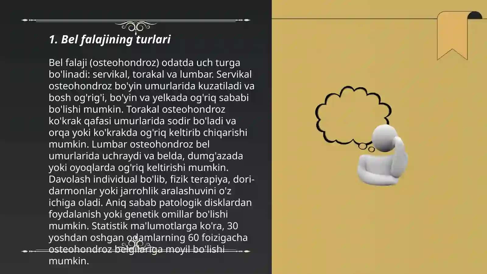 Bel falaji uch shoxli rerv revralgiyasi 3