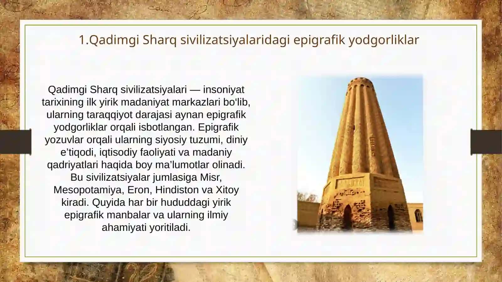 Jahonning eng yirik epigrafik yodgorliklari 3