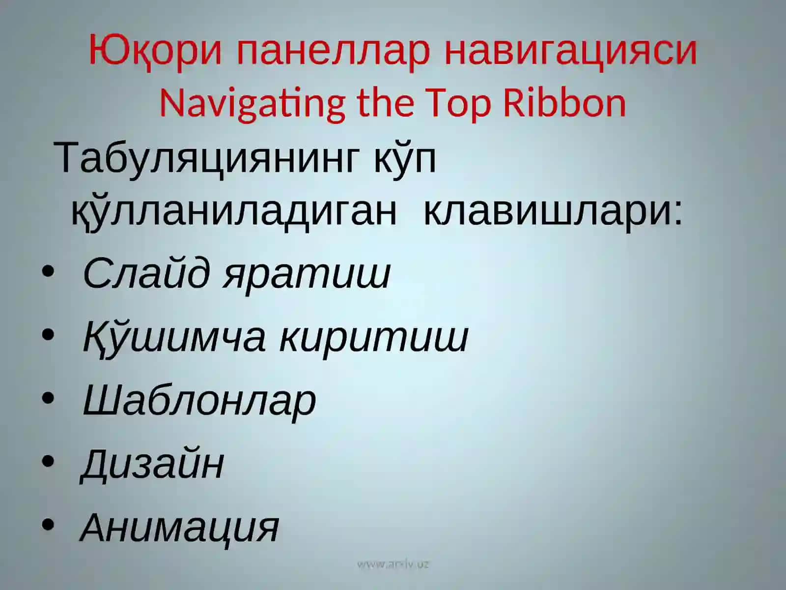 Power Point Мультимедия Презентациялар Яратиш 3