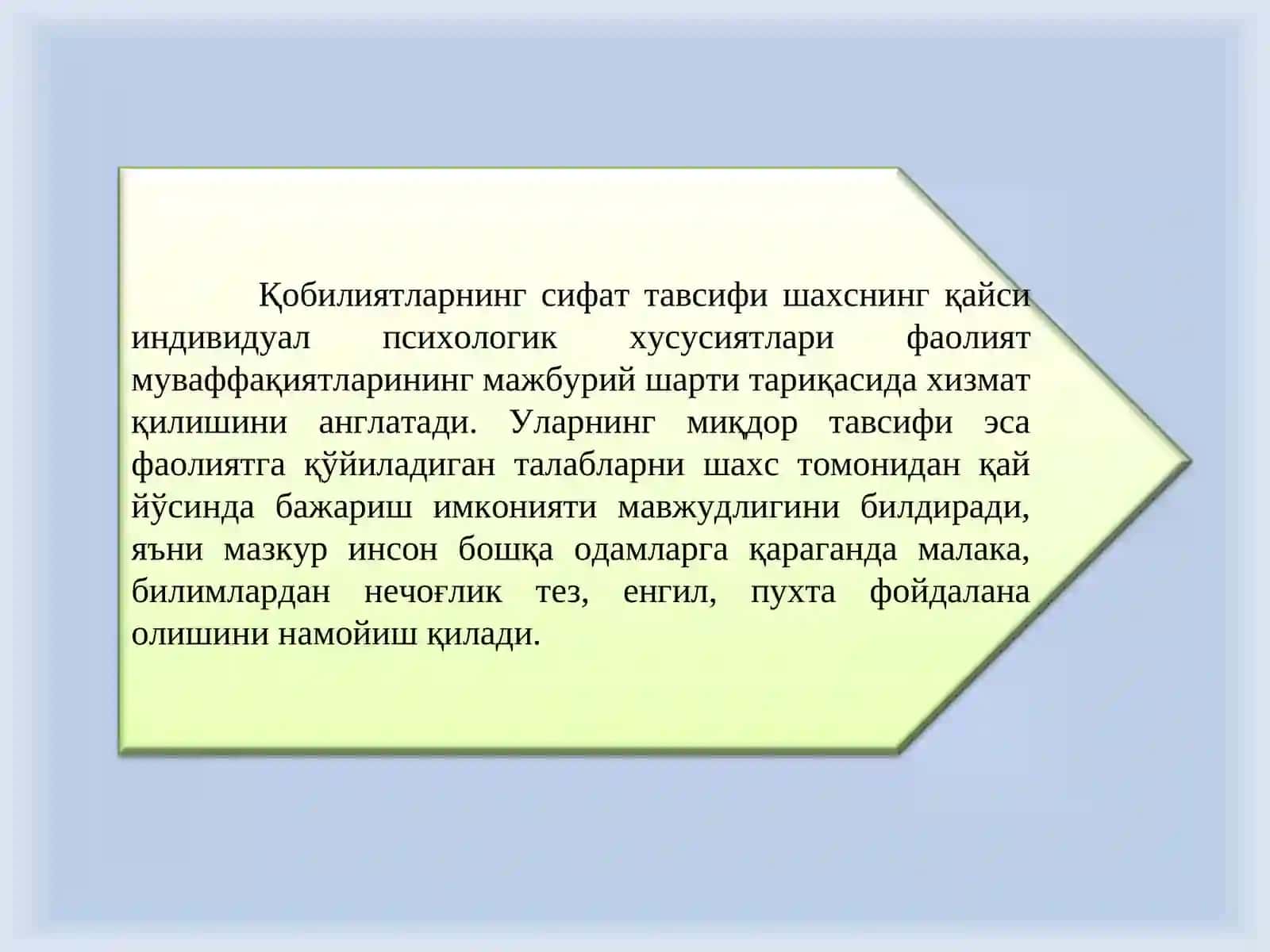 ҚОБИЛИЯТ 3