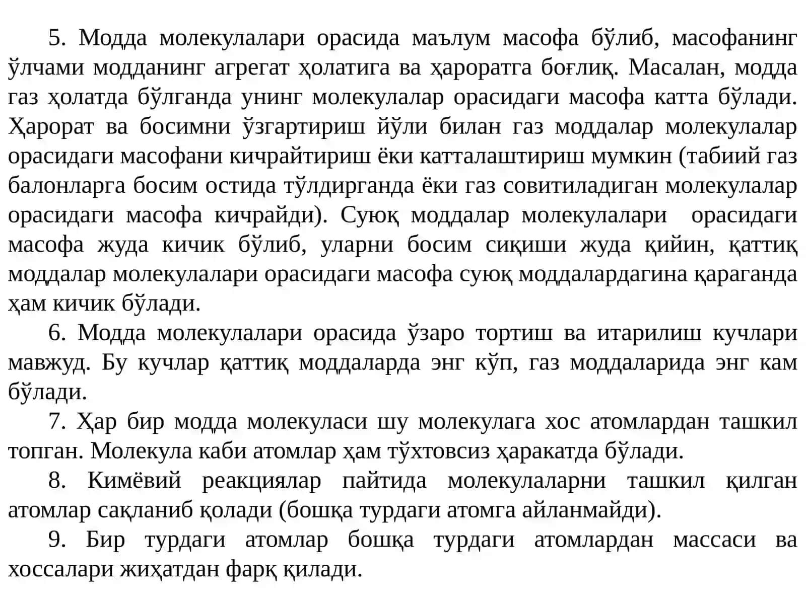 Атом ва унинг тузилиши. Изотоплар. Радиоактивлик ходисаси 3