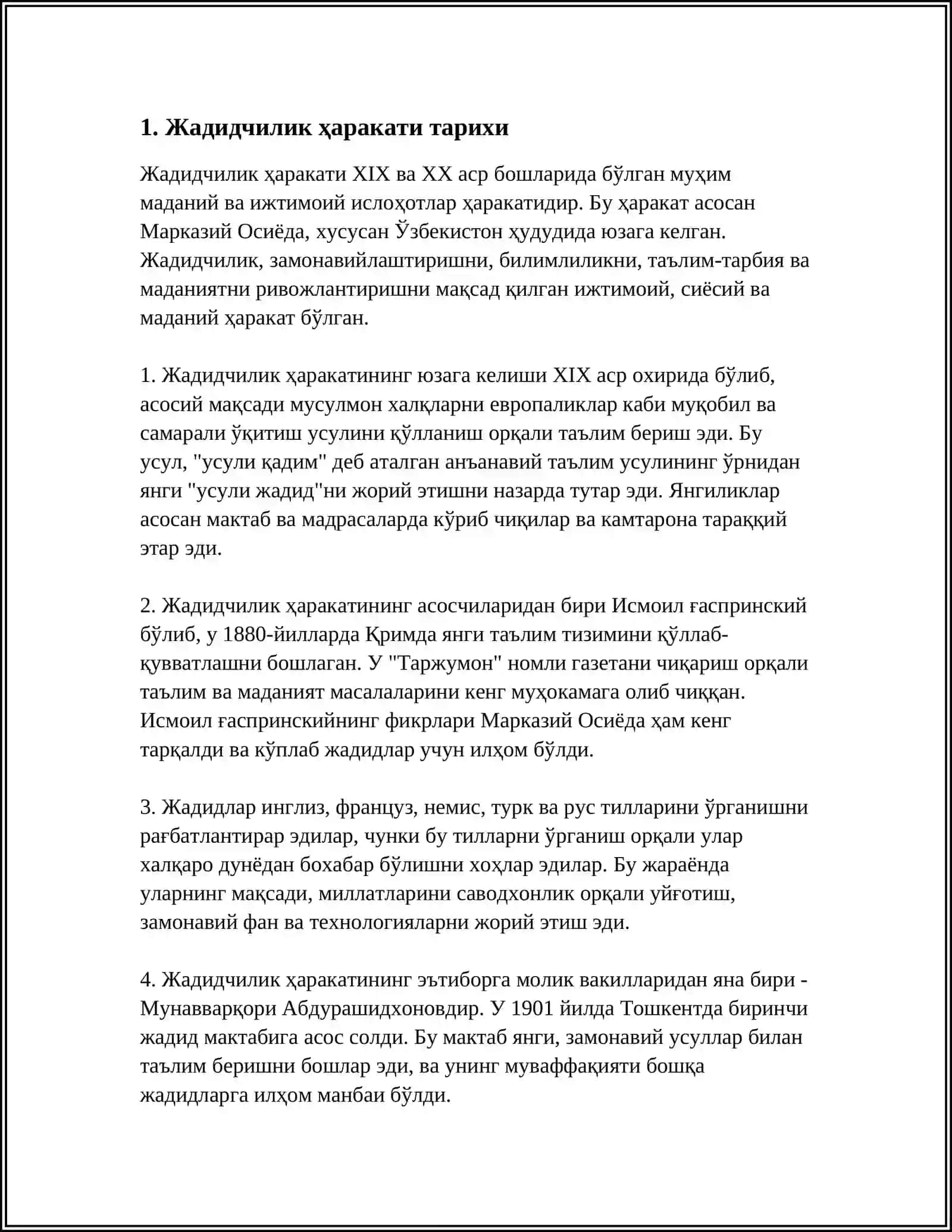 Жадидлар 3