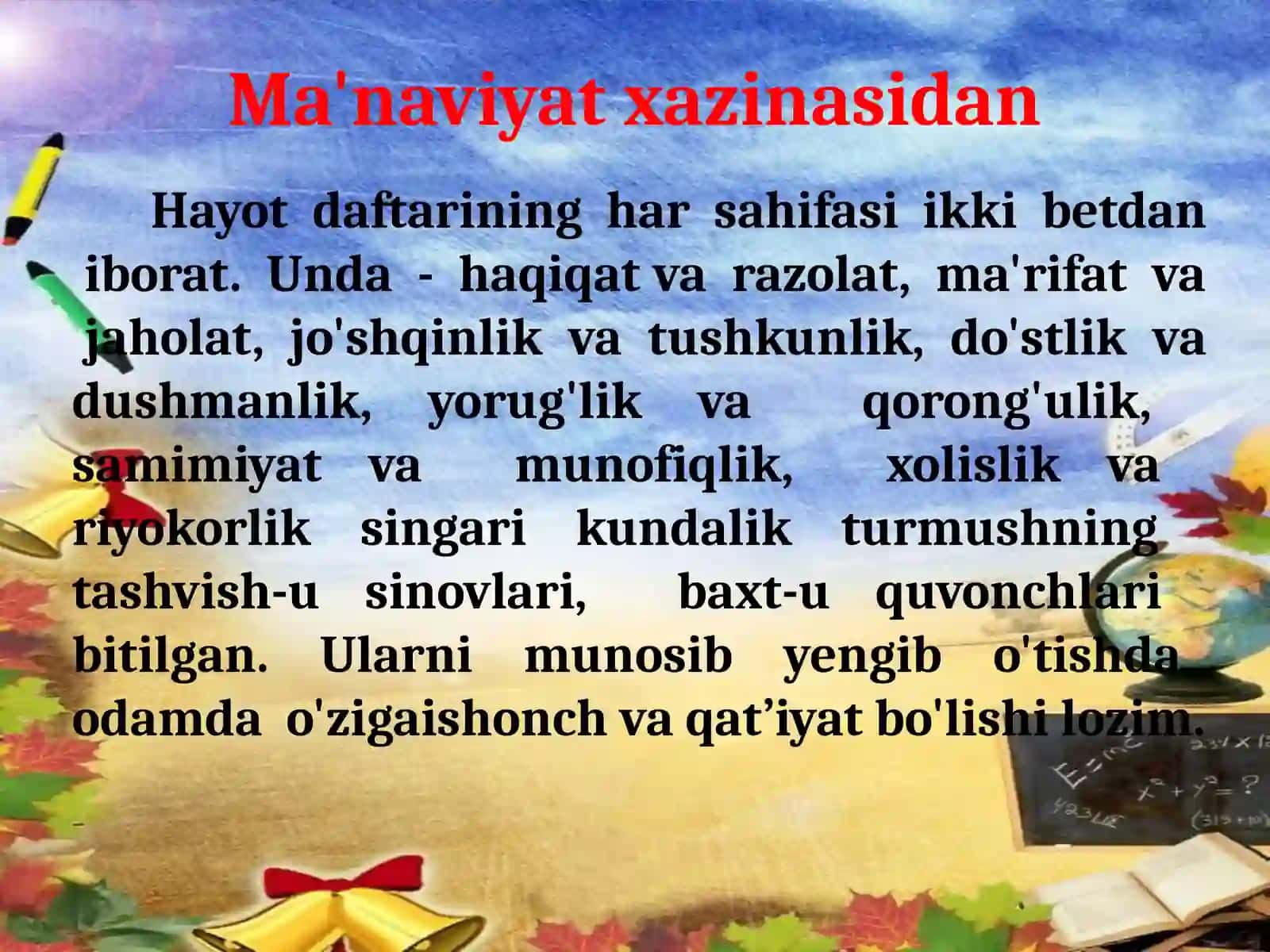 HAYOT - BETAKROR NE'MAT 3