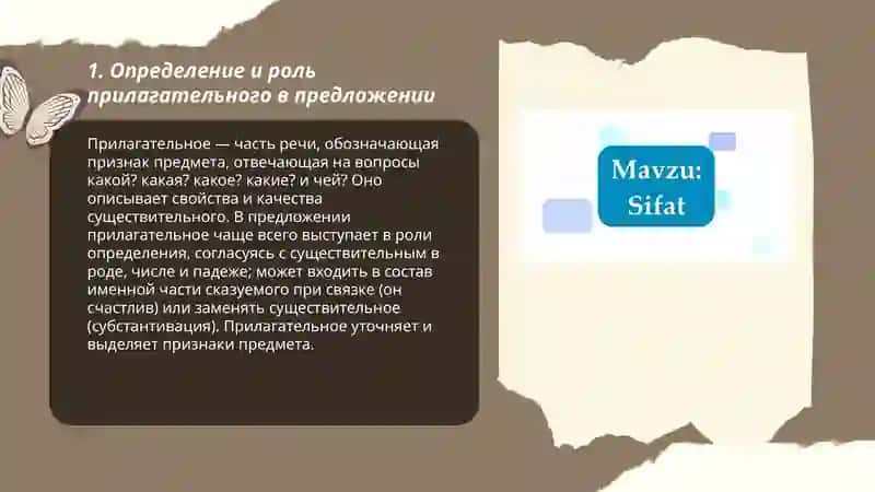 Sifat mavzusi 3